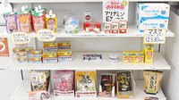 とういん調剤薬局の一般医薬品