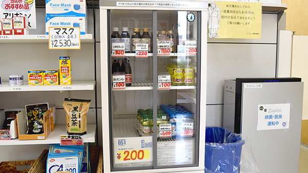 とういん調剤薬局の飲食物