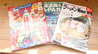 小梅薬局の書籍