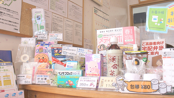 小梅薬局の一般医薬品