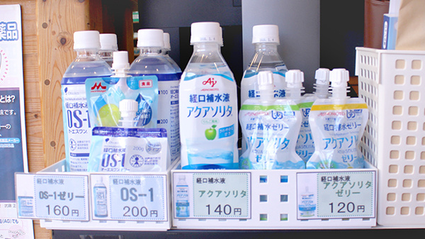 小梅薬局の飲食物
