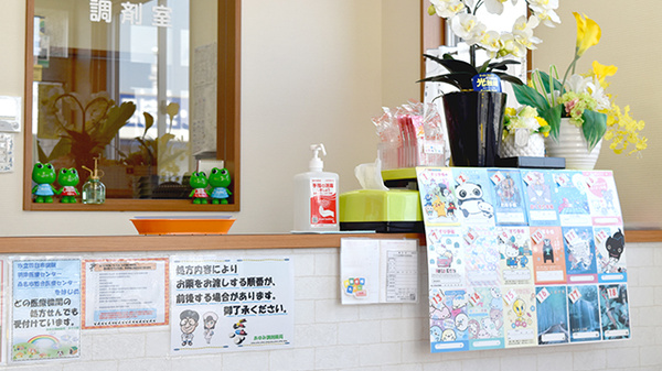 あゆみ調剤薬局あさひ店の受付/カウンター