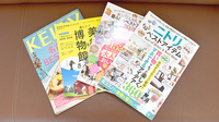 あゆみ調剤薬局あさひ店の書籍