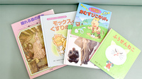 紀南調剤薬局のキッズ用品