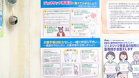 紀南調剤薬局のジェネリック対応
