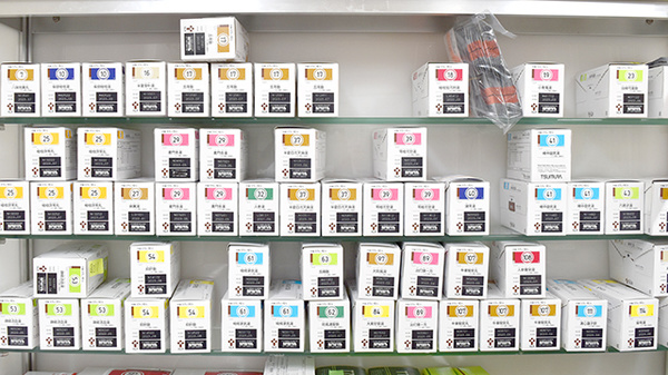 紀南調剤薬局の漢方薬