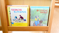 どんぐりの森薬局のキッズ用品