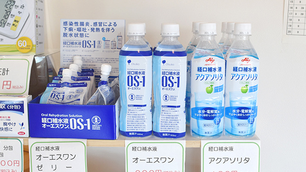 どんぐりの森薬局の飲食物