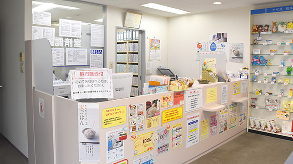 リブラ薬局一里山店の受付/カウンター