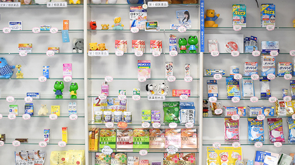 リブラ薬局一里山店の一般医薬品