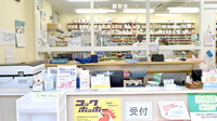たんぽぽ薬局　大津店の受付/カウンター