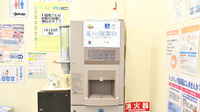 たんぽぽ薬局　大津店のフリーサービス