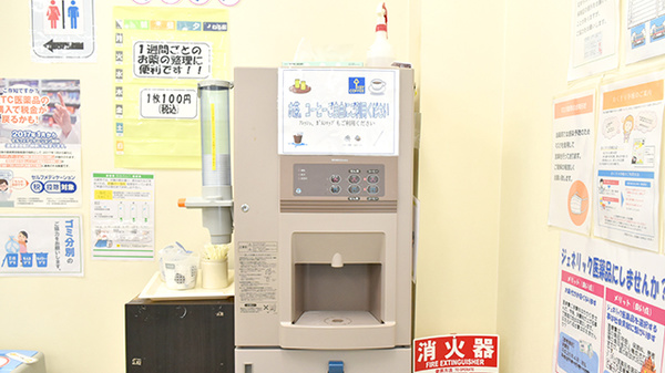 たんぽぽ薬局　大津店のフリーサービス