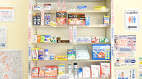 たんぽぽ薬局　大津店の一般医薬品