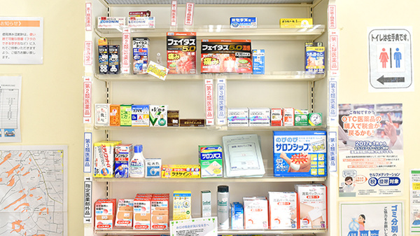 たんぽぽ薬局　大津店の一般医薬品