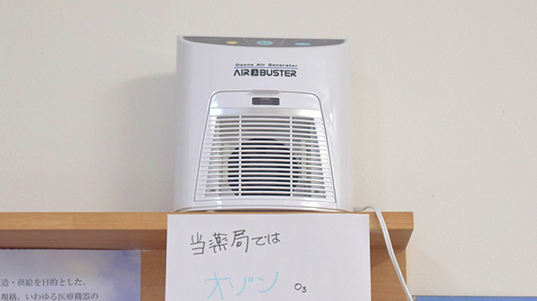 アイガー薬局の感染予防対策