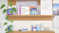 アイガー薬局の雑貨品