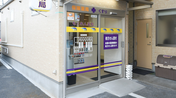 入口