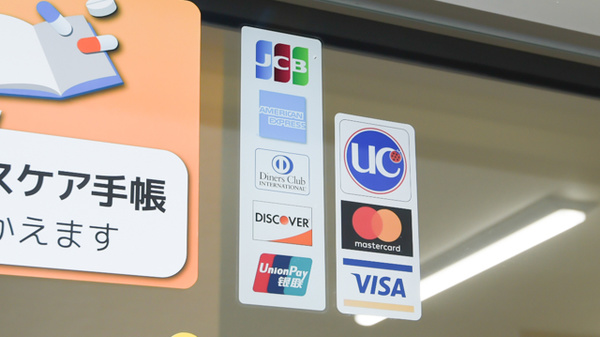 クレジットカード対応