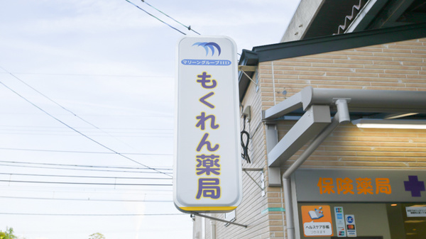 看板