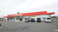キリン堂薬局　南彦根店の外観