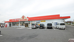 キリン堂薬局　南彦根店の外観