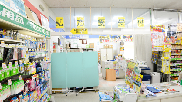 キリン堂薬局　南彦根店の入口