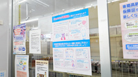 キリン堂薬局　南彦根店のジェネリック対応