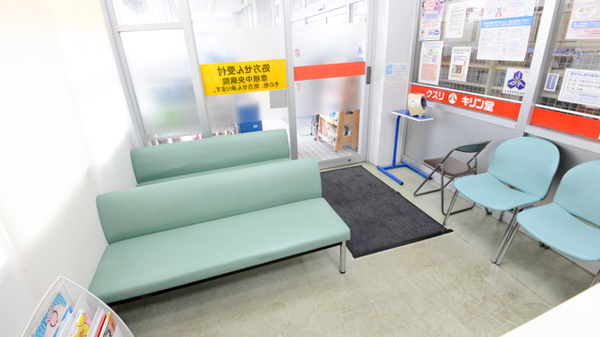 キリン堂薬局　南彦根店の待合スペース