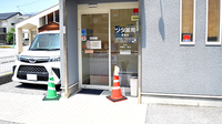 ツタ薬局 彦根店の入口
