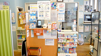ツタ薬局 彦根店の受付/カウンター