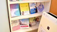 ツタ薬局 彦根店の書籍