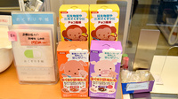 ツタ薬局 彦根店の雑貨品