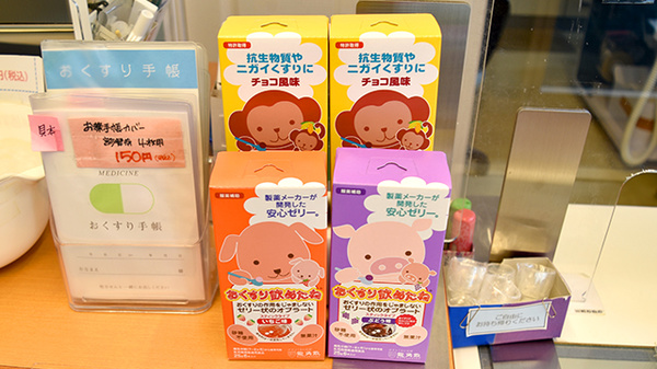 ツタ薬局 彦根店の雑貨品