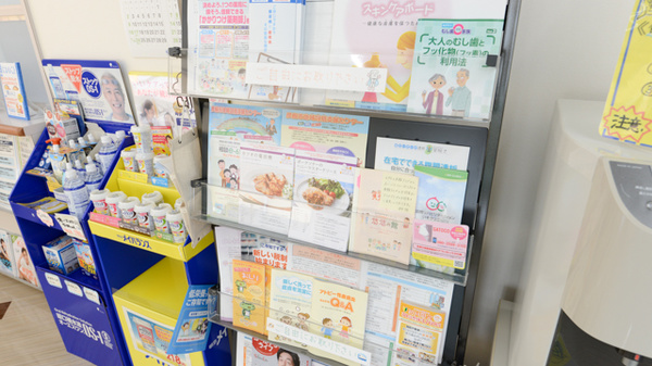 キリン堂薬局　彦根市立病院前店の冊子