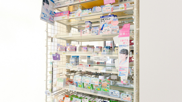 キリン堂薬局　彦根市立病院前店の一般医薬品