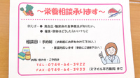 スマイル平方薬局の相談対応