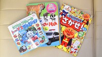 スマイル平方薬局のキッズ用品