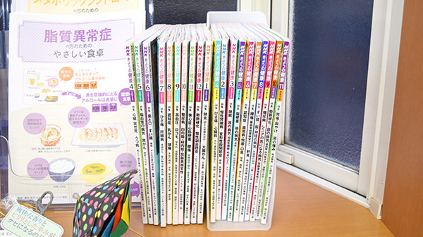 スマイル平方薬局の書籍