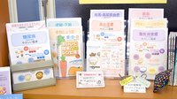 スマイル平方薬局の冊子
