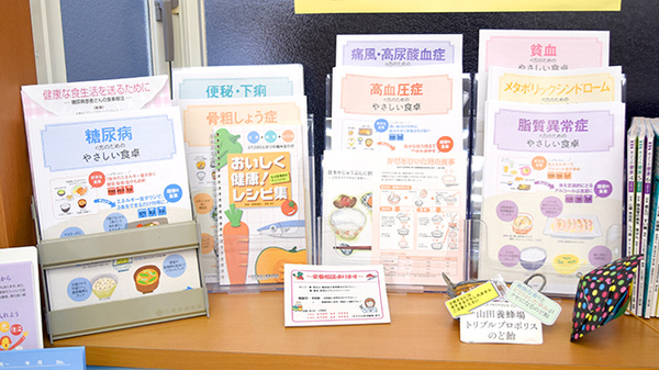 スマイル平方薬局の冊子