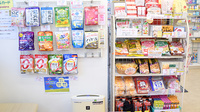 スマイル平方薬局の健康食品