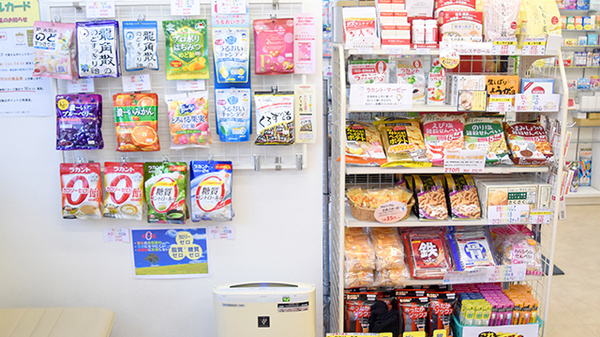 スマイル平方薬局の健康食品