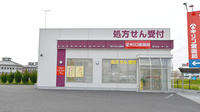 キリン堂調剤薬局　長浜店の外観