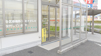 キリン堂調剤薬局　長浜店の入口