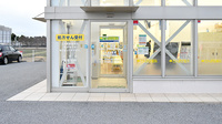 たんぽぽ薬局　長浜店の入口