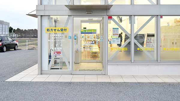 たんぽぽ薬局　長浜店の入口