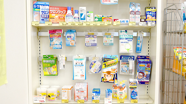 たんぽぽ薬局　長浜店の雑貨品