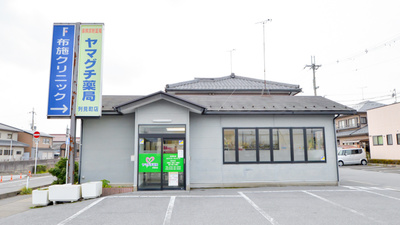 ヤマグチ薬局　列見町店