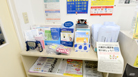 キリン堂薬局　近江八幡店の冊子